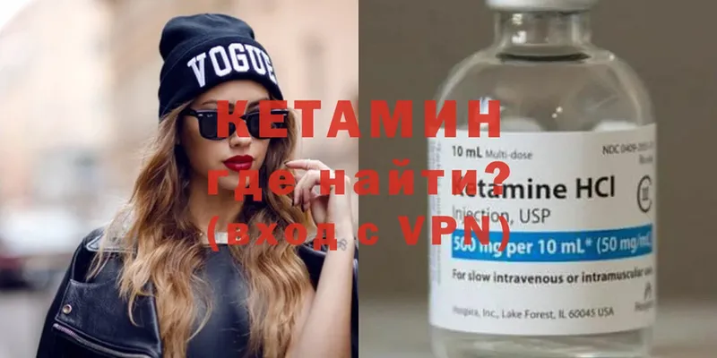 цена   Камышин  КЕТАМИН ketamine 