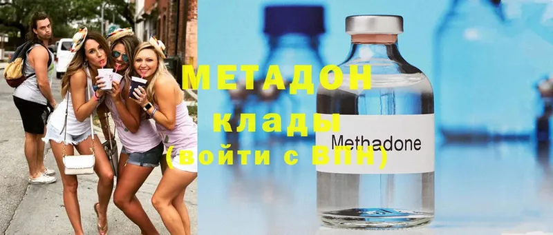 Метадон белоснежный  Камышин 